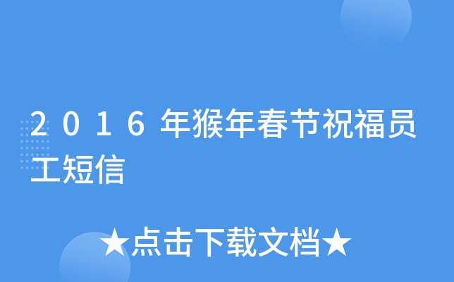 2016괺(ji)ףT