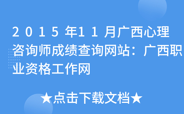201511VԃɿԃW(wng)վVI(y)YW(wng)