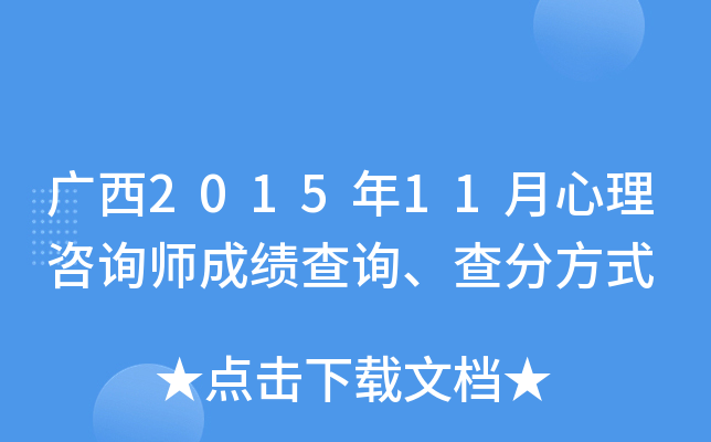 V201511ԃ(xn)ɿ(j)ԃ(xn)ַʽ