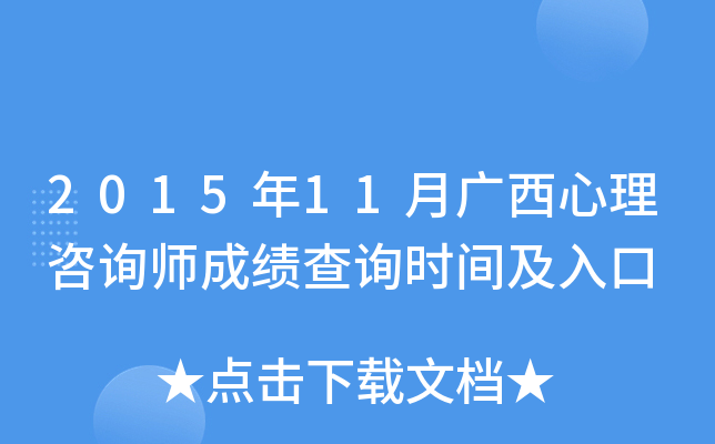 201511Vԃɿԃr(sh)g