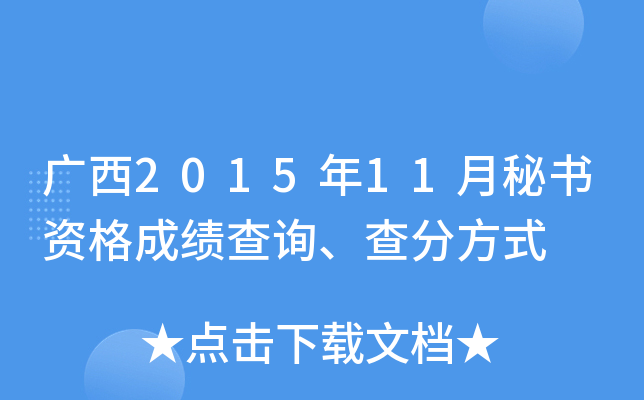 V201511ؕYɿԃַʽ