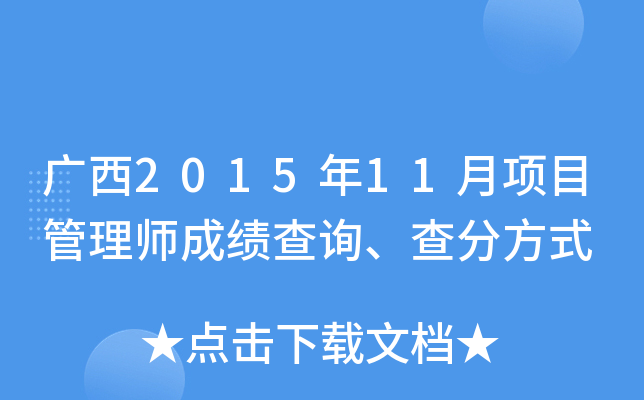 V201511(xing)Ŀ펟ɿ(j)ԃַʽ