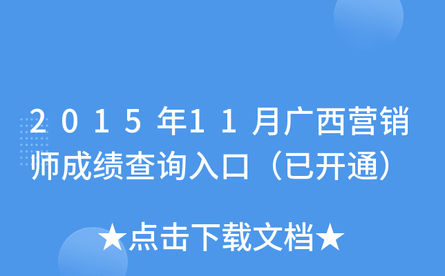 201511VINɿԃڣ_ͨ