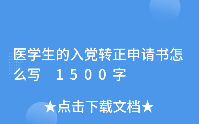 t(y)W(xu)hD(zhun)Ո(qng)ô 1500