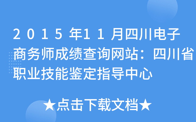 201511Ĵ̄ՎɿԃW(wng)վĴʡI(y)bָ