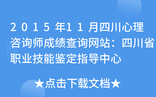 201511Ĵԃɿ(j)ԃW(wng)վĴʡI(y)bָ(do)