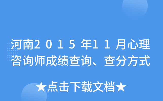 201511ԃɿԃַʽ