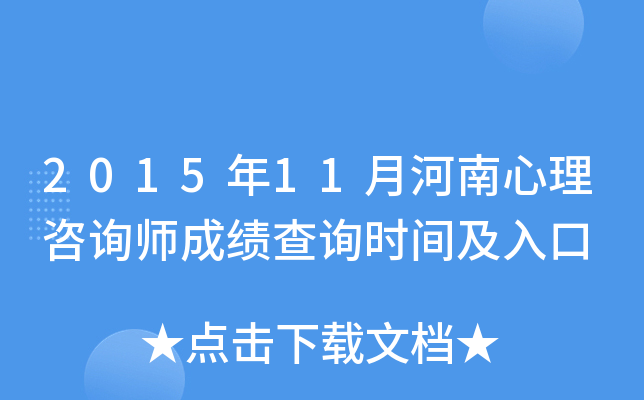 201511ºԃɿԃrg