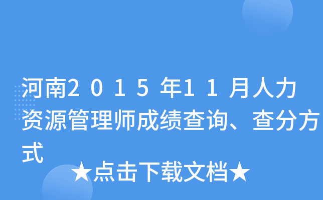 201511YԴ펟ɿԃַʽ