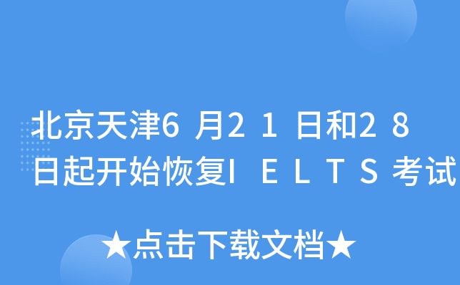 621պ28_ʼ֏(f)IELTSԇ