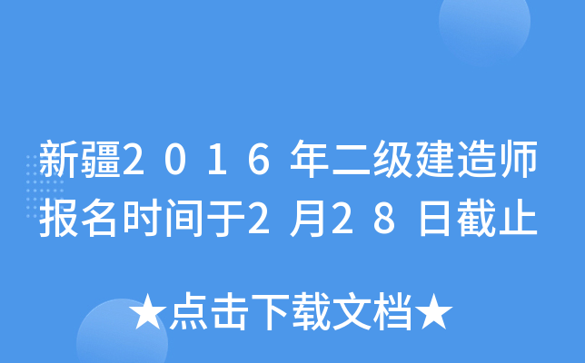 ½2016(j)쎟(bo)r(sh)g228սֹ