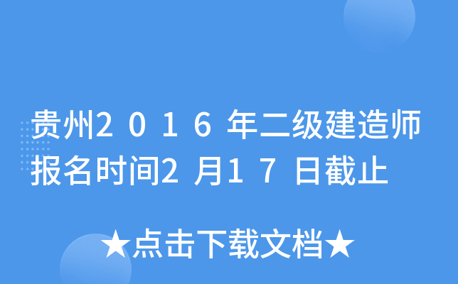 F2016쎟(bo)r(sh)g217սֹ