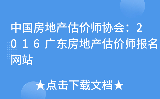 Їخa(chn)rf(xi)2016V|خa(chn)rW(wng)վ