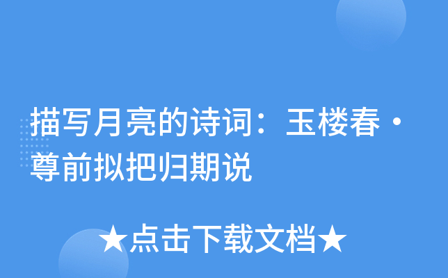 茑Ԋ(sh)~ǴǰMњwf(shu)