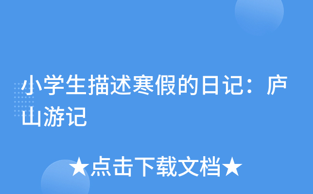 СW(xu)ٵӛ]ɽӛ