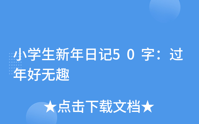 СWӛ50֣^ßoȤ