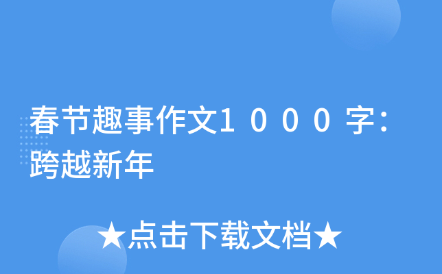 (ji)Ȥ1000֣Խ