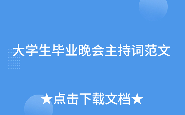 W(xu)I(y)(hu)~