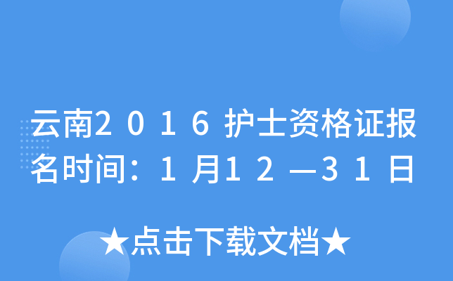 2016oʿYCrg11231