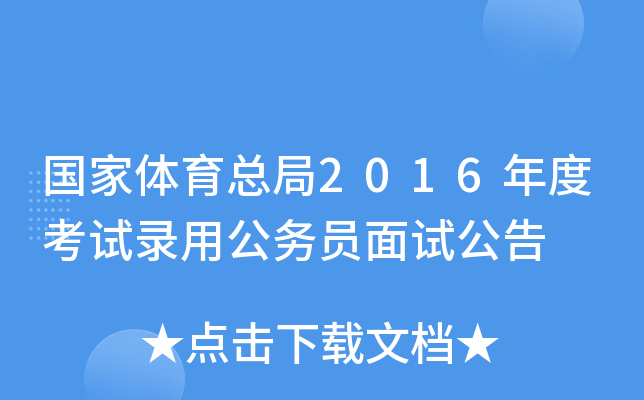 w2016ȿԇù(w)Tԇ