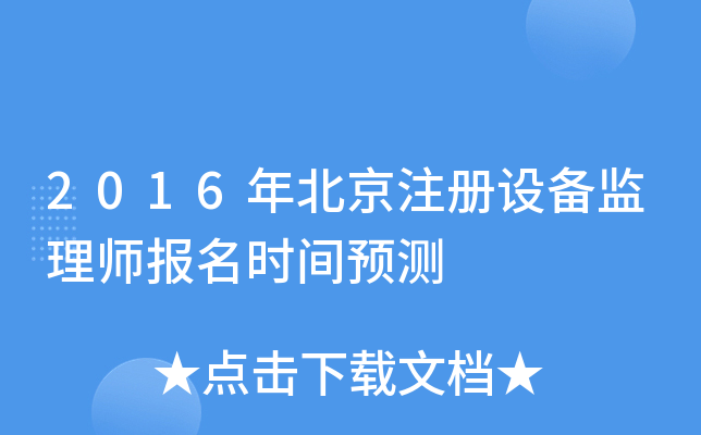 2016걱עO(sh)O(jin)펟(bo)r(sh)gA(y)y