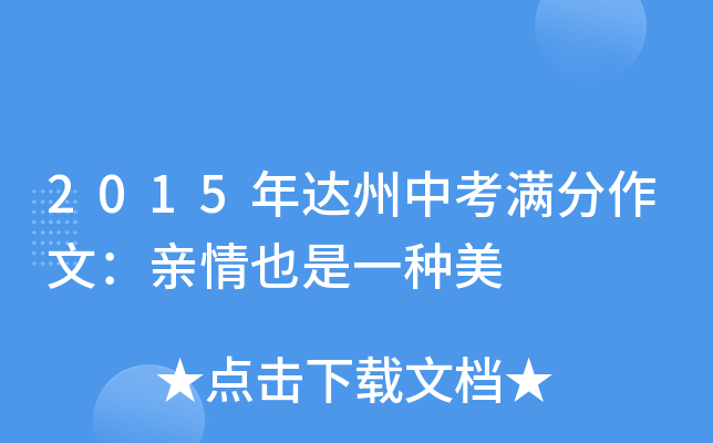 2015_(d)пMģHҲһN