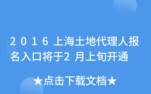 2016Ϻشˈ(bo)ڌ2Ѯ_ͨ