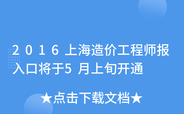 2016Ϻr(ji)̎(bo)ڌ5Ѯ_ͨ