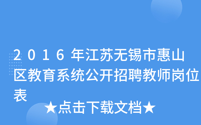 2016꽭Koaлɽ^(q)ϵy(tng)_Ƹ̎λ