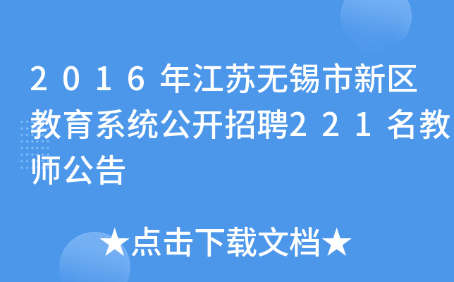 2016꽭Koa^(q)ϵy(tng)_Ƹ221̎