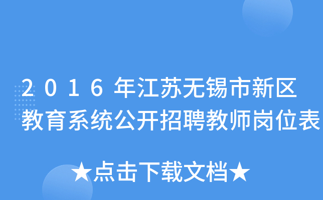 2016꽭Ko(w)a^(q)ϵy(tng)_Ƹ̎λ