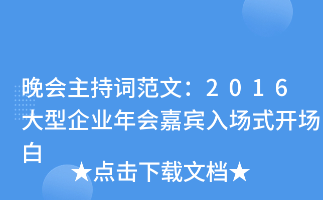 (hu)~ģ2016I(y)(hu)e(chng)ʽ_(chng)