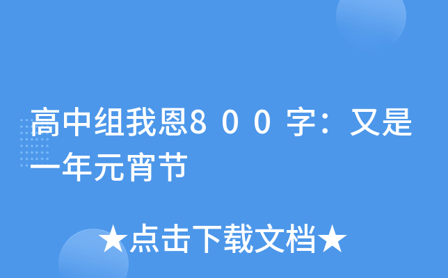 нMҶ800֣һԪ(ji)