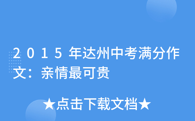 2015_(d)пMģHF