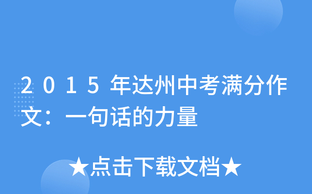 2015_(d)пMģһԒ