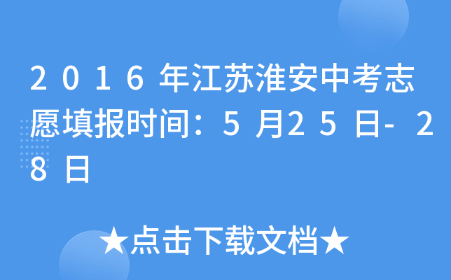 2016꽭Kп־Ըrg525-28