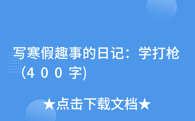 ȤµӛW(xu)򘌣400)