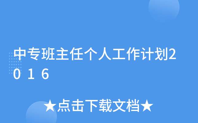 Ќ΂(g)˹Ӌ(j)2016