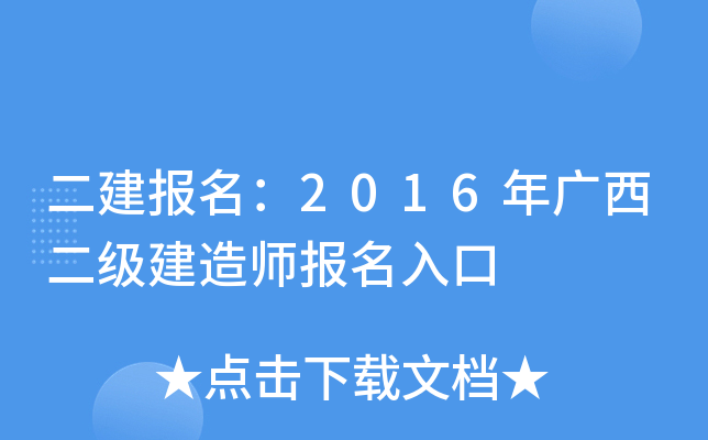 (bo)2016V(j)쎟(bo)