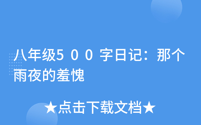 꼉(j)500ӛǂ(g)ҹ