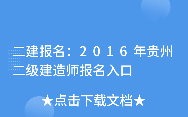 2016Fݶ쎟