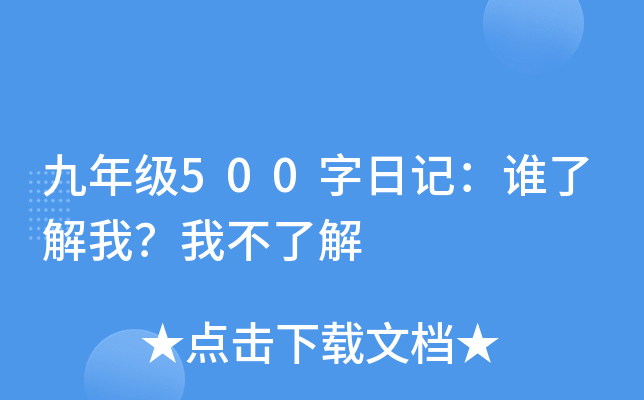 꼉500ӛl˽ңҲ˽