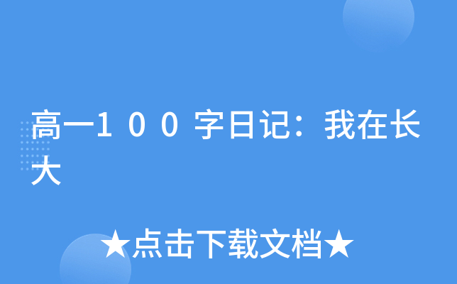 һ100ӛL