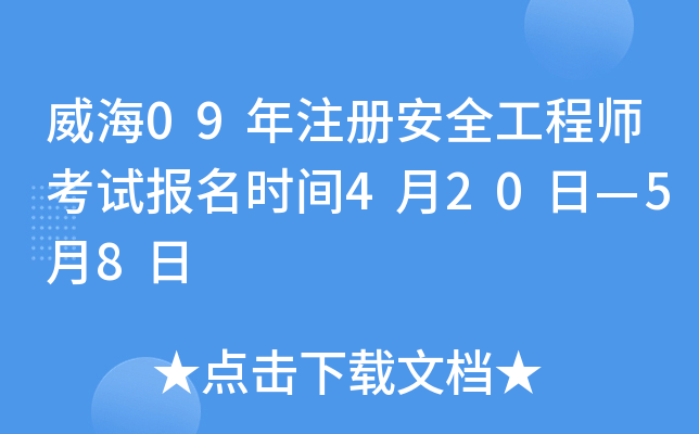 09ע(c)ȫ̎ԇ(bo)r(sh)g420ա58