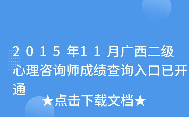 201511Vԃɿԃ?ni)_ͨ