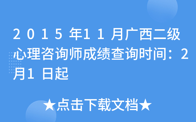 201511Vԃɿԃrg21