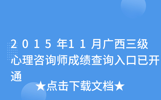 201511Vԃɿԃ?ni)_ͨ
