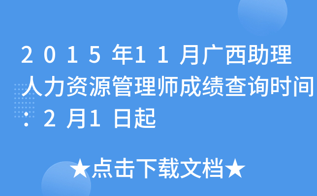 201511VYԴ펟ɿԃrg21