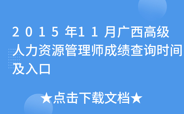 201511V߼YԴ펟ɿԃrg