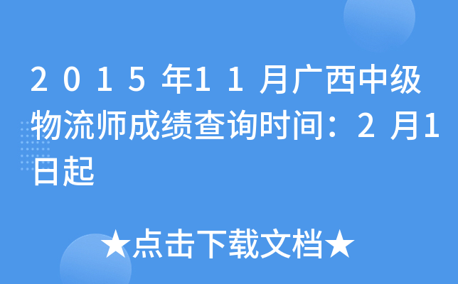 201511Vмɿԃrg21